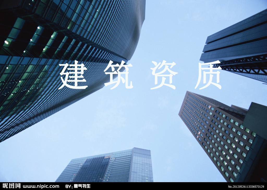 愈發(fā)嚴(yán)格！住建部公示20年資質(zhì)通過(guò)率僅兩成，再創(chuàng)新低！