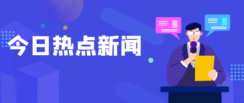 重磅！資質(zhì)大改或塵埃落定！國(guó)務(wù)院常務(wù)會(huì)議已經(jīng)明確，多項(xiàng)資質(zhì)面臨取消、合并！