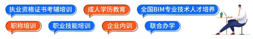 最新！2021二建考試準(zhǔn)考證打印時(shí)間和入口匯總
